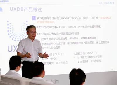 中國交建與優炫軟件攜手并進，共探數字化轉型新機遇——王海懷副總裁一行蒞臨優炫軟件調研交流