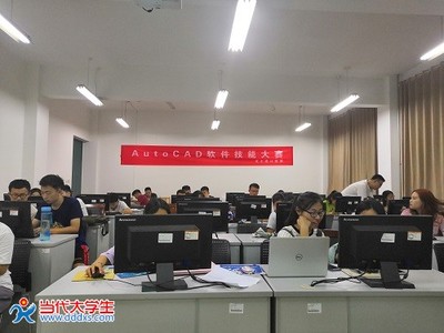 精進技藝，共享智慧 AutoCAD軟件技能大賽第一場培訓與軟件技術交流會圓滿舉行