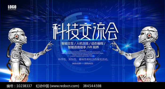 時尚科技融合 軟件技術交流引領未來時尚